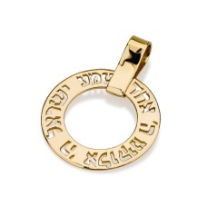 טבעת סיבוב מלוטשת זהב 14 קראט עם גזרת שמע ישראל