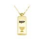 מנורה Gold Tag Dog Tag arebray עברית